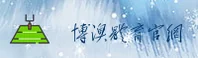 【推荐】博澳体育APP官方登录入口 - 2026新版
